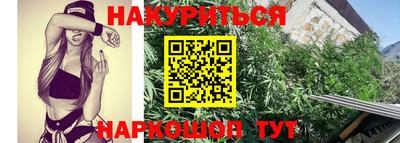 синтетический гашиш Дубна