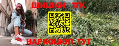 гашишное масло Донской