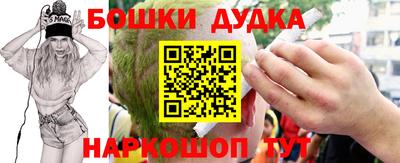 синтетический гашиш Дубна