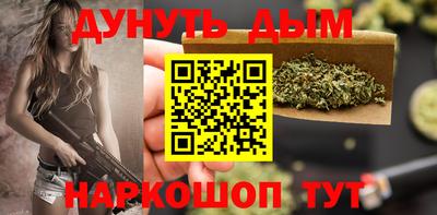гашишное масло Донской