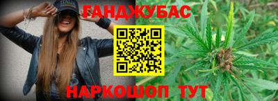 синтетический гашиш Дубна