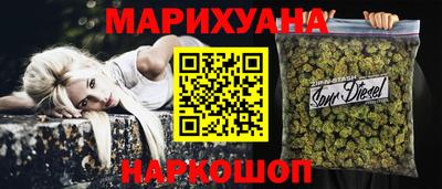 гашишное масло Донской