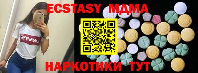 гашишное масло Донской