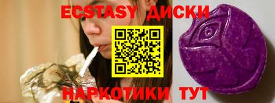 гашишное масло Донской