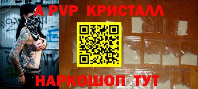 а пвп мука Донецк