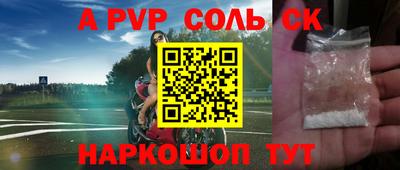 а пвп мука Донецк