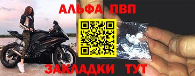 гашишное масло Донской