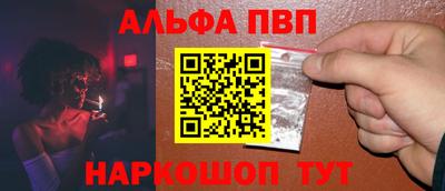 синтетический гашиш Дубна