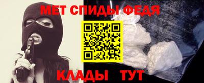 соль ск Беслан