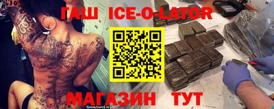 соль ск Беслан