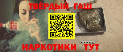 соль ск Беслан