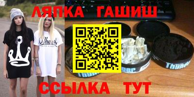 гашишное масло Донской