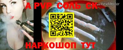 синтетический гашиш Дубна