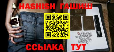 синтетический гашиш Дубна