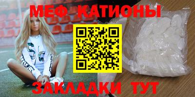 соль ск Беслан