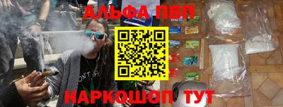 соль ск Беслан