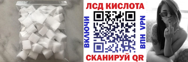 Лсд 25 экстази кислота  закладка  OMG рабочий сайт  Лангепас 
