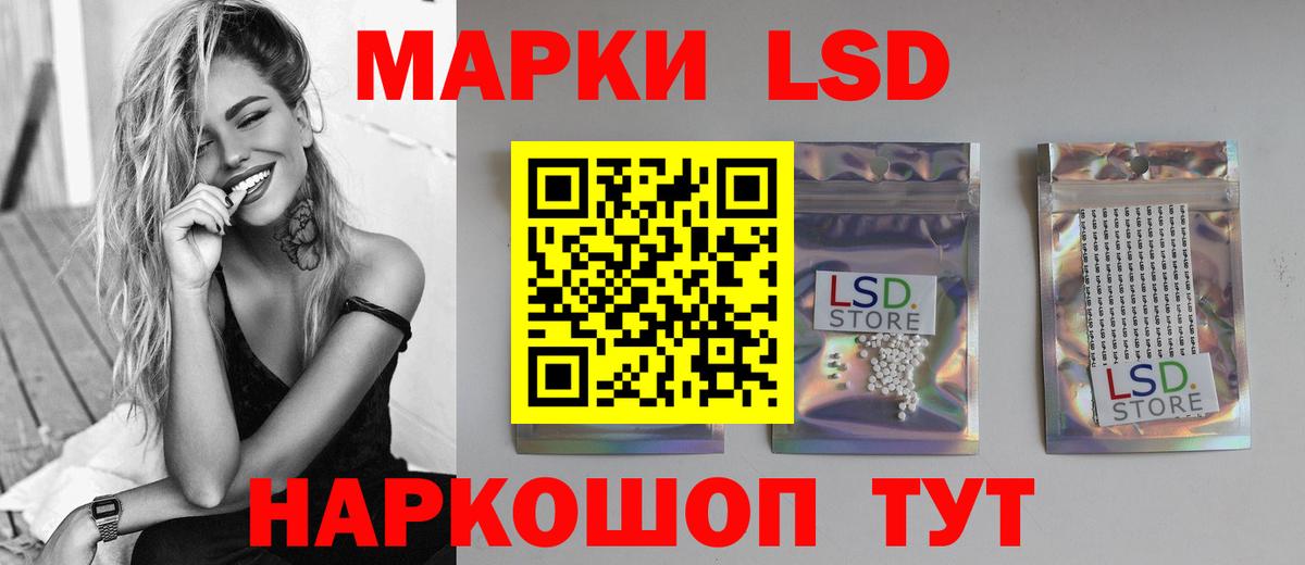 Лсд 25 экстази  Вход с VPN  Лангепас  Лсд 25 экстази ecstasy 