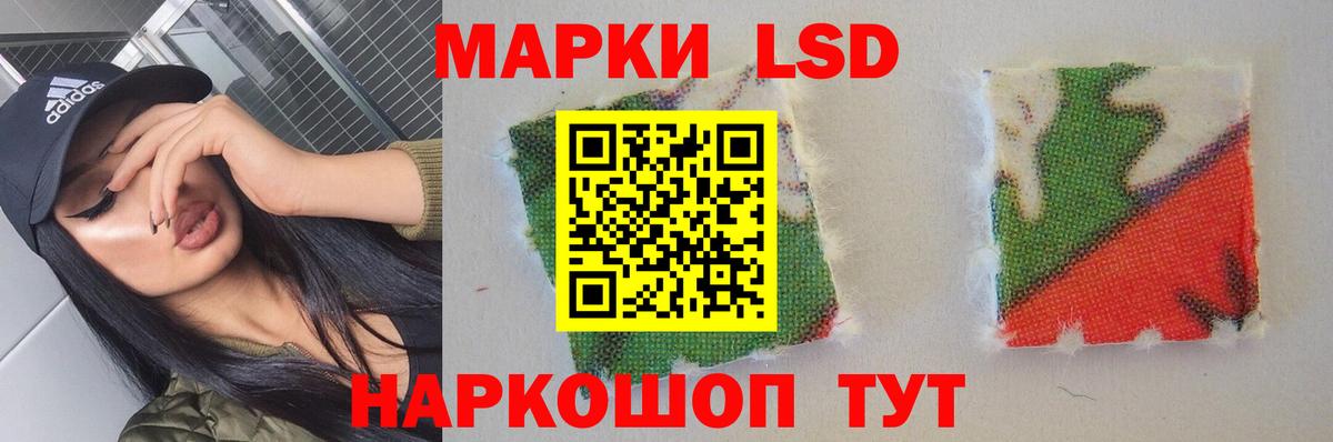 LSD-25 экстази ecstasy  LSD-25 экстази  Лангепас 
