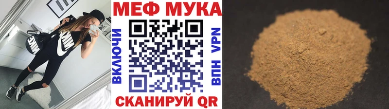 Меф 4 MMC  Лангепас 