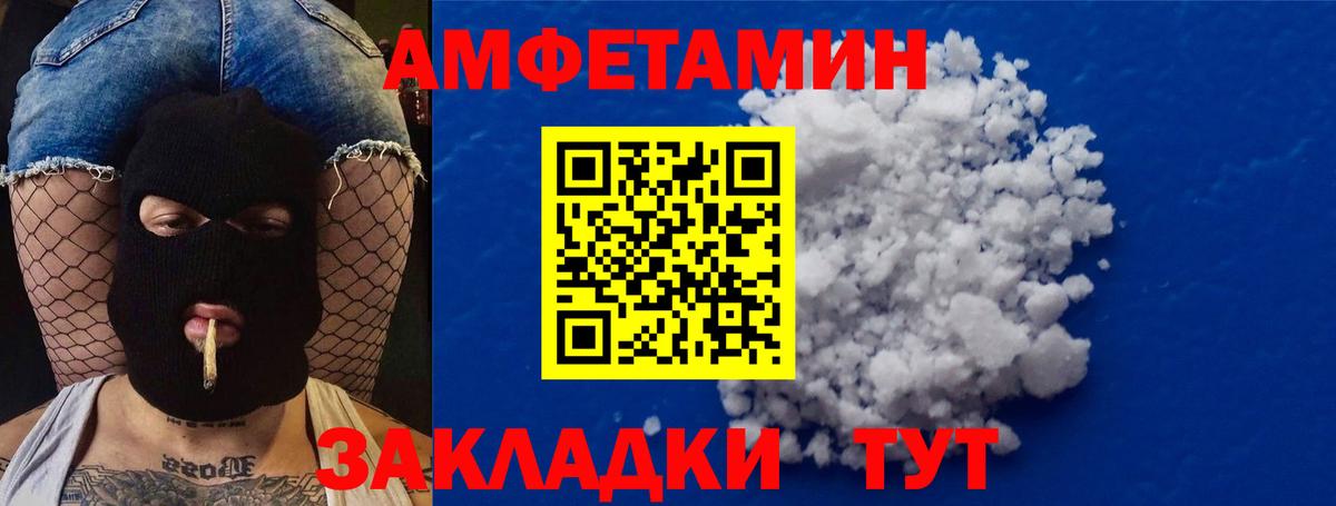 Лангепас  МЕТАМФЕТАМИН витя  МЕТАМФЕТАМИН витя  Вход с VPN 