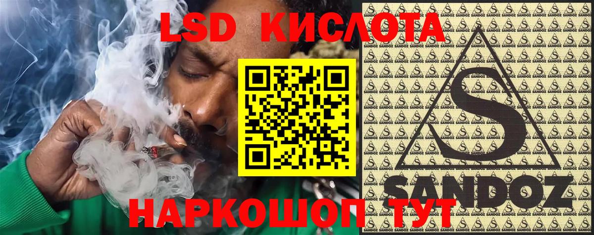 Марки 25I-NBOMe 1500мкг  Марки 25I-NBOMe 1500мкг  Лангепас 