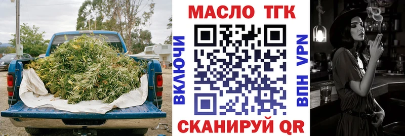 мега вход  Лангепас  Дистиллят ТГК Wax 