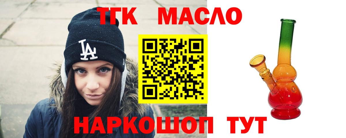 Хэш  Лангепас  Мефедрон  Марихуана  Вход с VPN  Бошки Шишки  COCAIN 