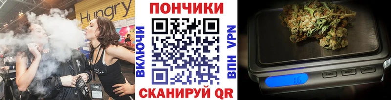 закладки  Лангепас  Бошки марихуана VHQ 