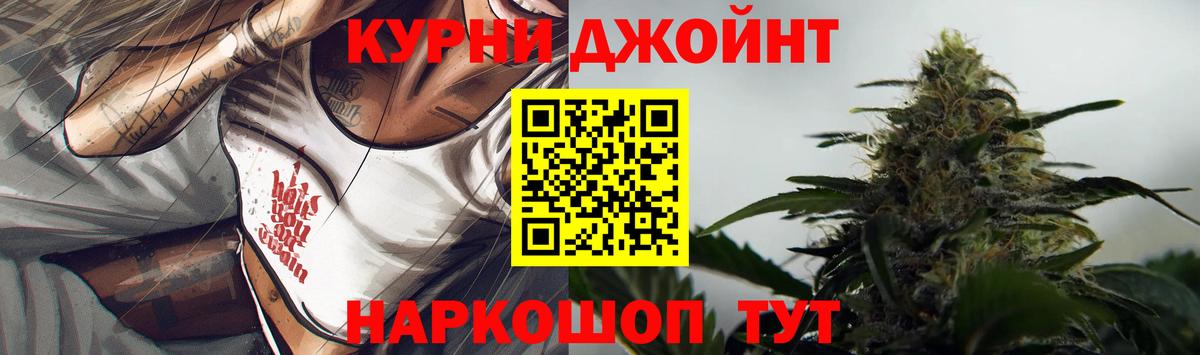 Лангепас  Бошки Шишки LSD WEED  Конопля тримм  Канабис тримм  Вход с VPN 