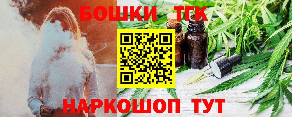 Шишки марихуана Ganja  Лангепас  Канабис планчик  МАРИХУАНА планчик 